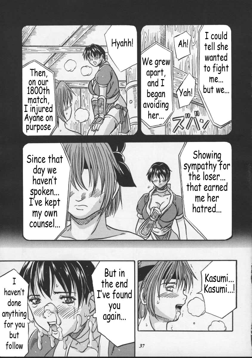 cr27-metal-choujigen-kurumi-blue-mind-dead-or-alive-english-coff666