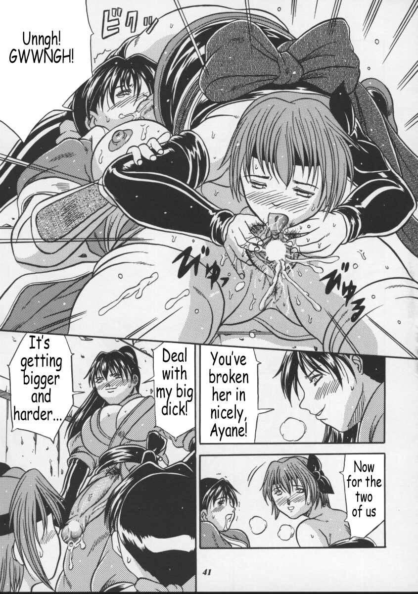 cr27-metal-choujigen-kurumi-blue-mind-dead-or-alive-english-coff666