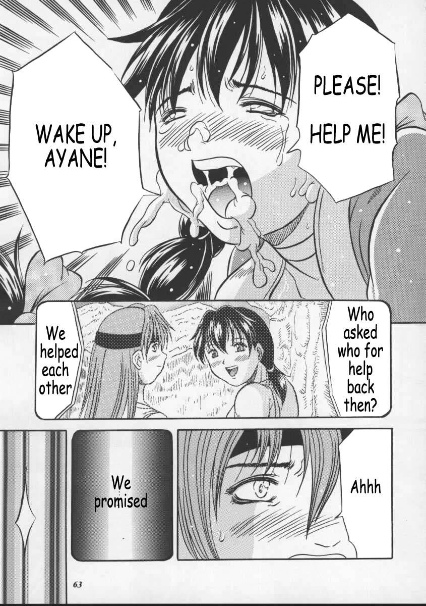 cr27-metal-choujigen-kurumi-blue-mind-dead-or-alive-english-coff666