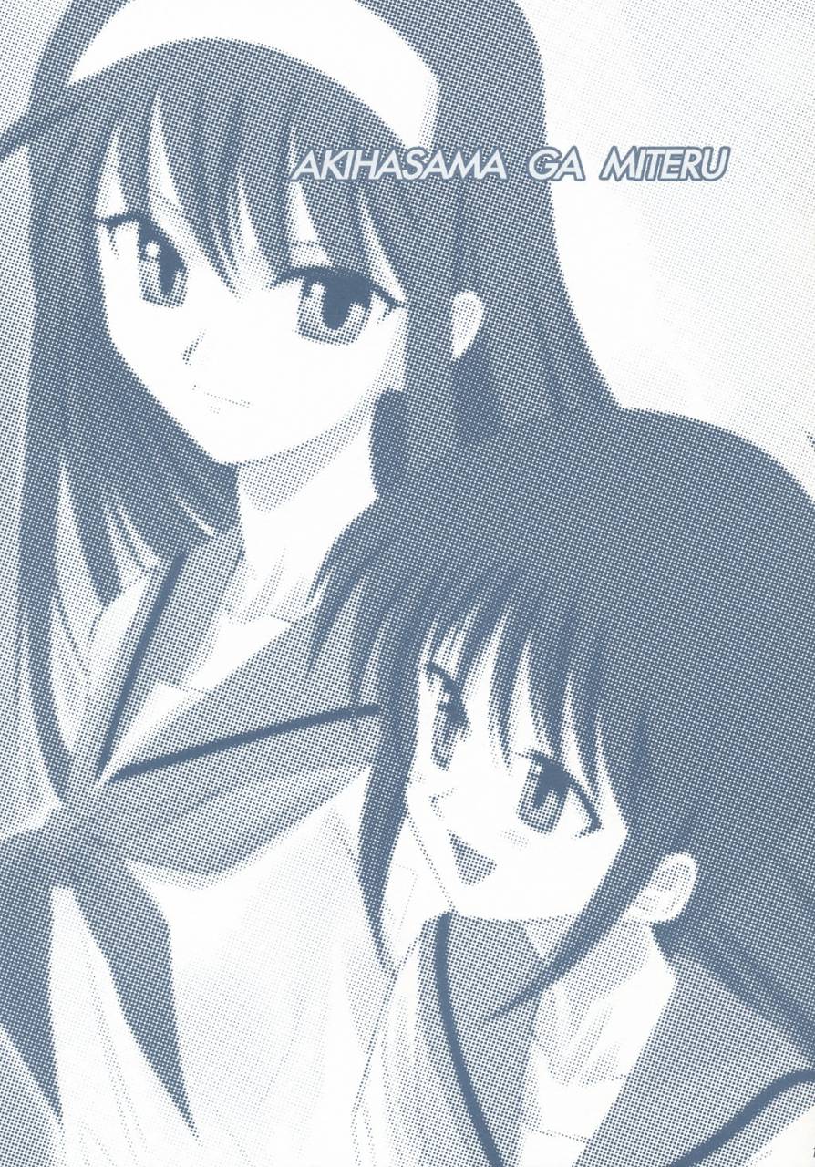 Tsukihime манга купить фото 98