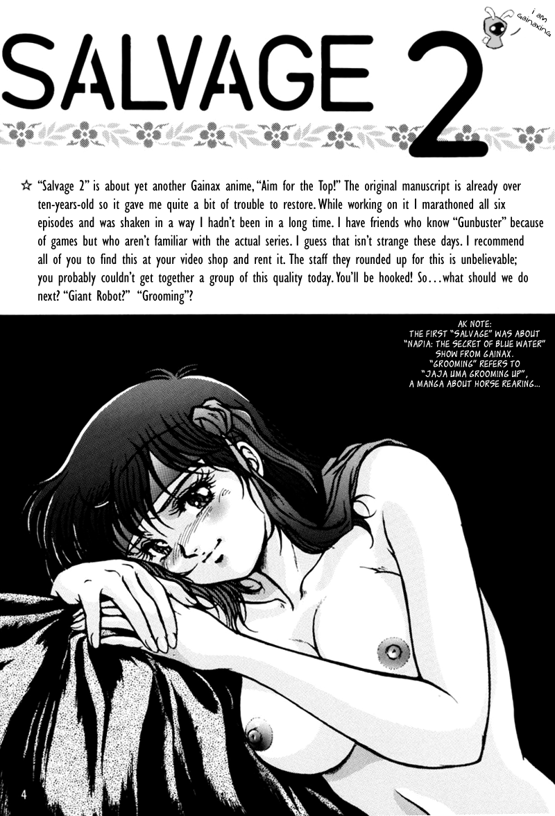 cr33-rehabilitation-garland-salvage-2-gunbuster-english