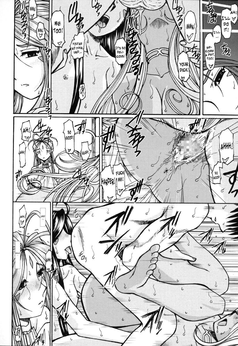 cr37-studio-wallaby-haruhonya-ah-megami-sama-ga-pet-ah-goddess-is-a-pet-ah-my-goddess-english-saha