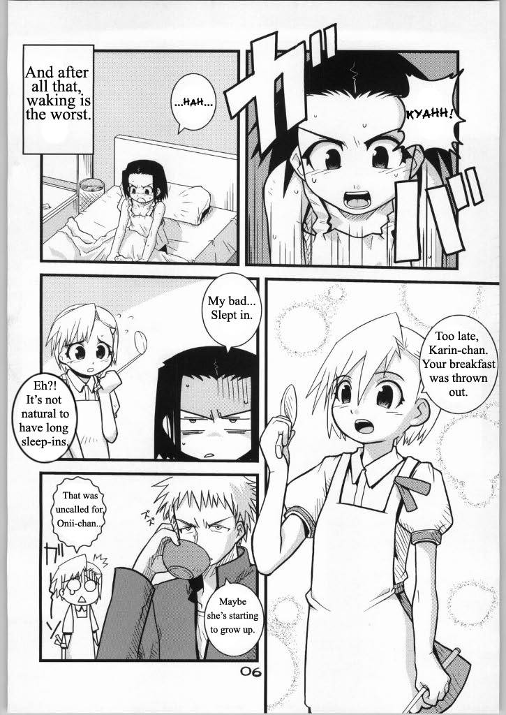 cr37-wicked-heart-zood-brave-girl-kind-giant-bleach-english-megasean3000