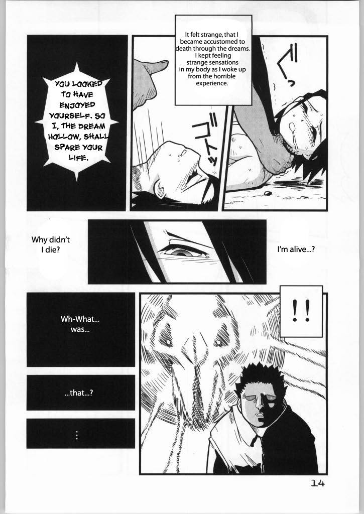 cr37-wicked-heart-zood-brave-girl-kind-giant-bleach-english-megasean3000