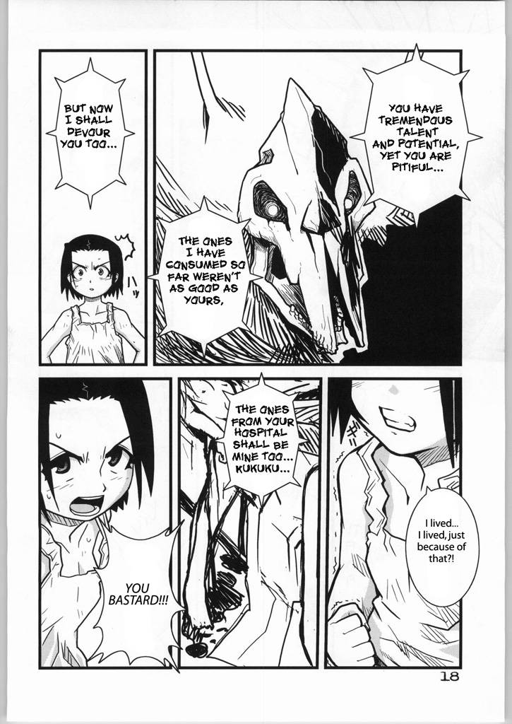 cr37-wicked-heart-zood-brave-girl-kind-giant-bleach-english-megasean3000