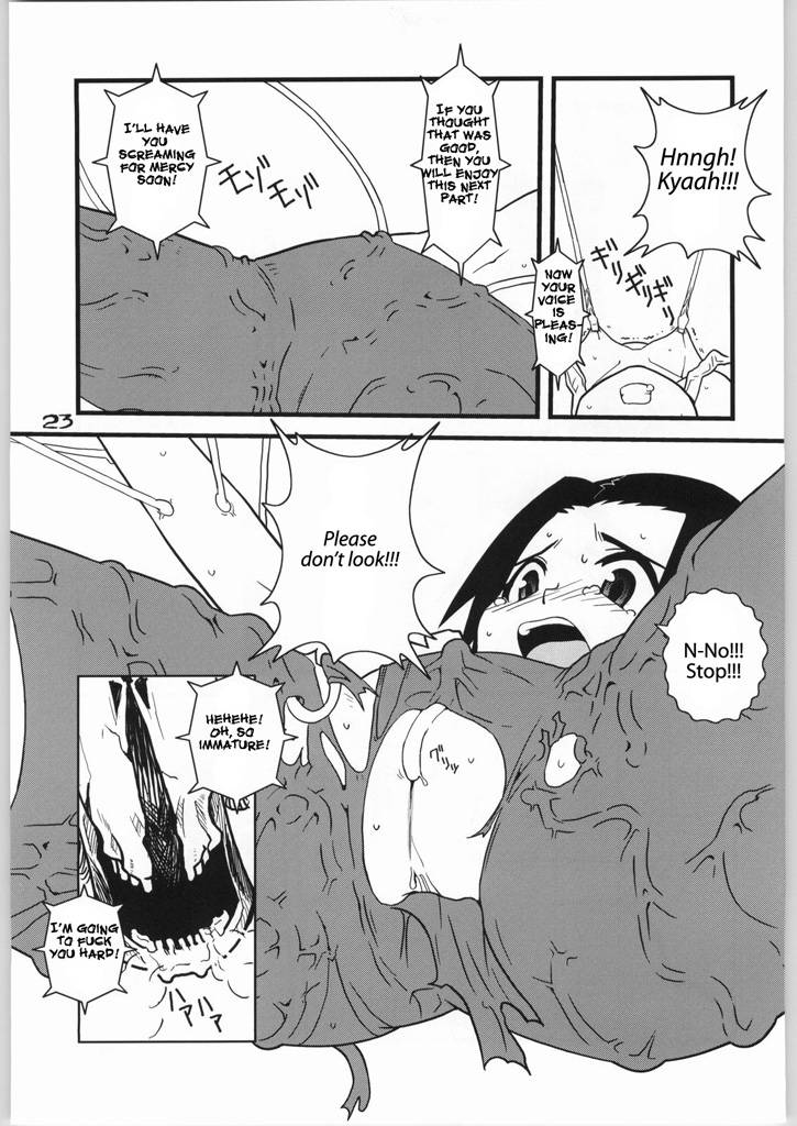 cr37-wicked-heart-zood-brave-girl-kind-giant-bleach-english-megasean3000