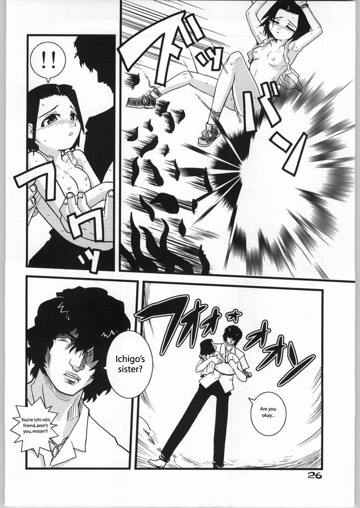 cr37-wicked-heart-zood-brave-girl-kind-giant-bleach-english-megasean3000