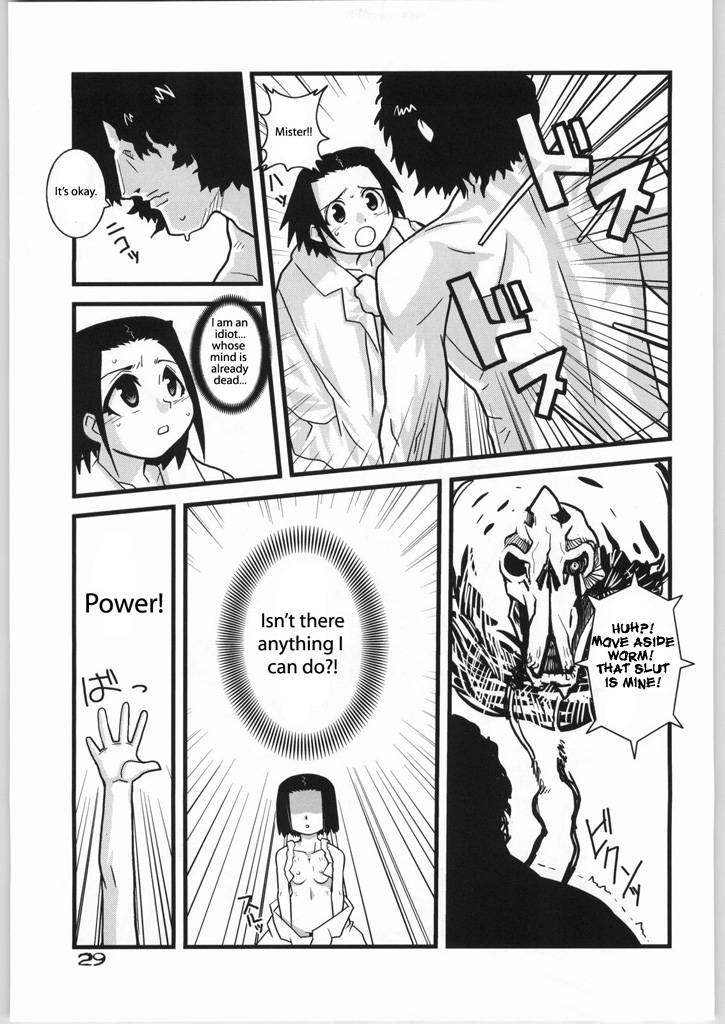 cr37-wicked-heart-zood-brave-girl-kind-giant-bleach-english-megasean3000
