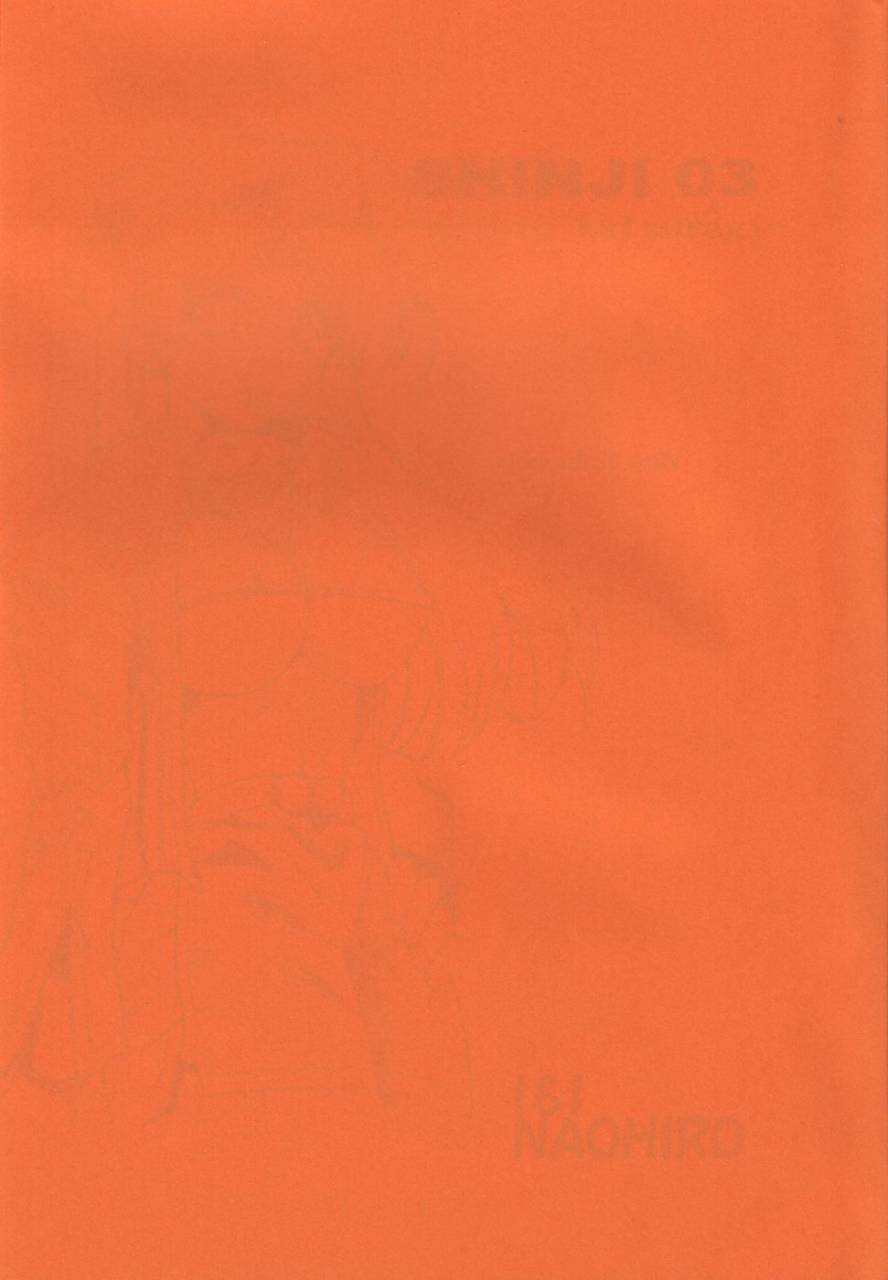 csp4-ii-naohiro-shinji-03-neon-genesis-evangelion-english-hmedia