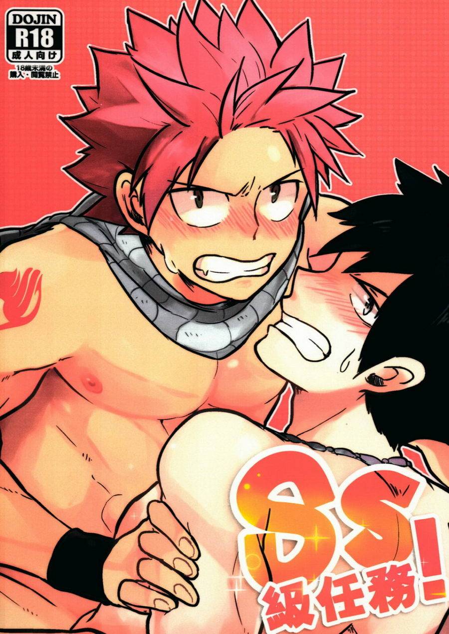 cwt37-aper-sexy-ss-kyuu-ninmu-fairy-tail-english