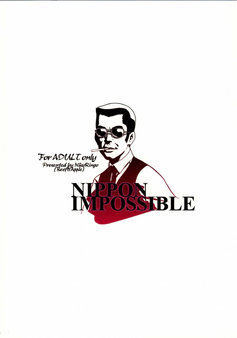 futaket-5-niku-ringo-kakugari-kyoudai-nippon-impossible-street-fighter-iv-english-brolen