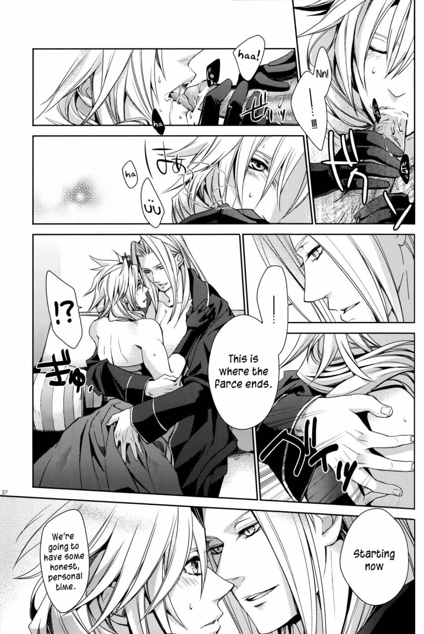 harucc15-kiki-nightflight-beni-fujiwara-yui-strife-delivery-health-final-fantasy-vii-english-sw