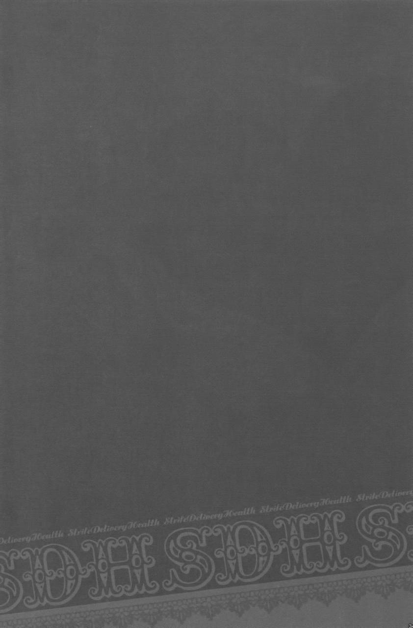 harucc15-kiki-nightflight-beni-fujiwara-yui-strife-delivery-health-final-fantasy-vii-english-sw