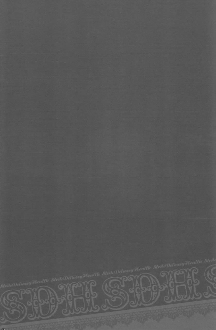 harucc15-kiki-nightflight-beni-fujiwara-yui-strife-delivery-health-final-fantasy-vii-english-sw