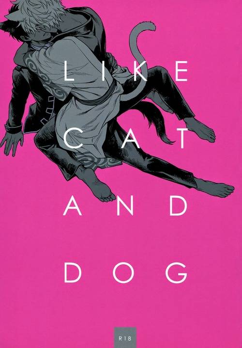 harucc19-3745house-mikami-takeru-like-cat-and-dog-gintama-english