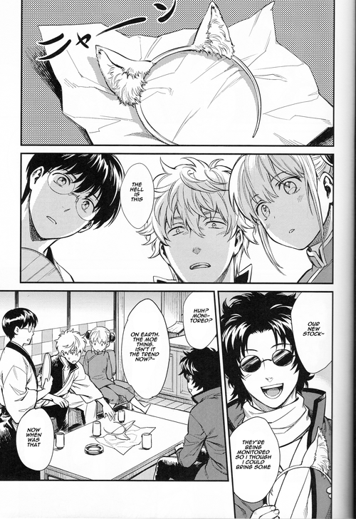 harucc19-3745house-mikami-takeru-like-cat-and-dog-gintama-english