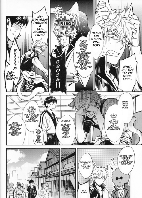 harucc19-3745house-mikami-takeru-like-cat-and-dog-gintama-english