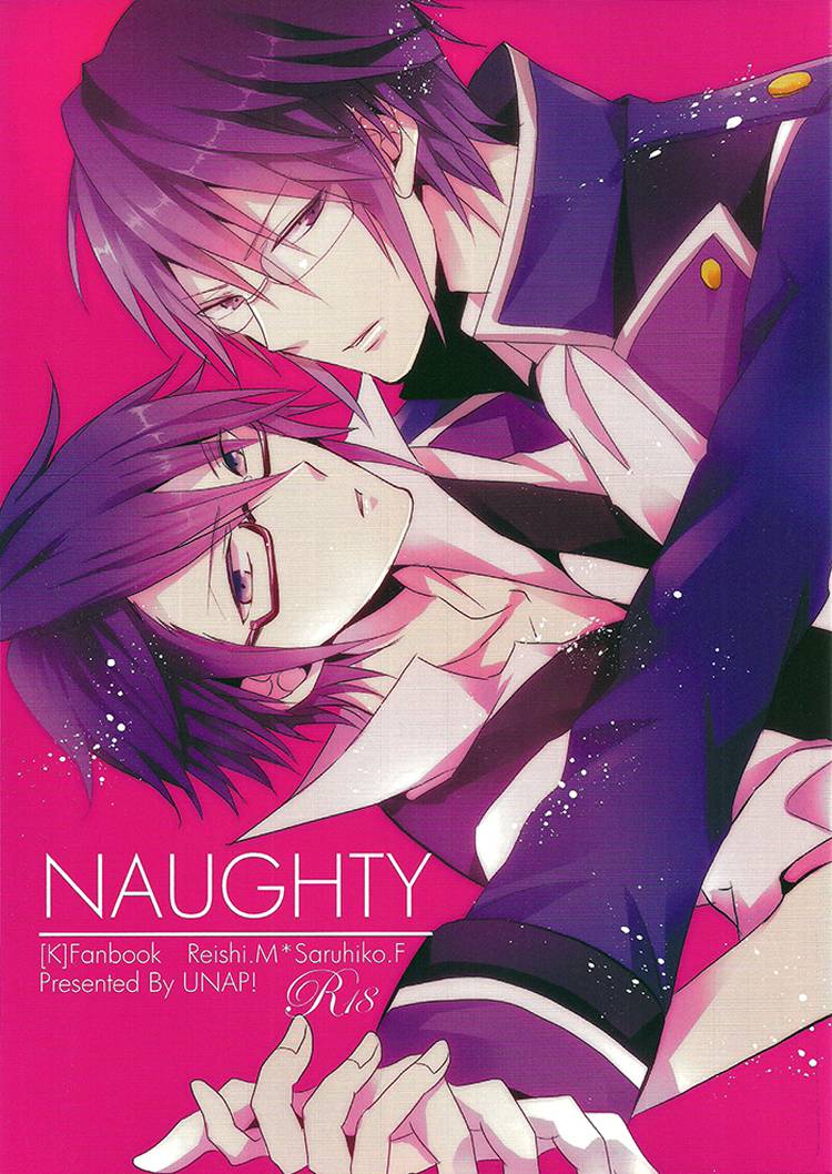 king-of-colors-winter-unap-maine-naughty-k-english-silver-lining