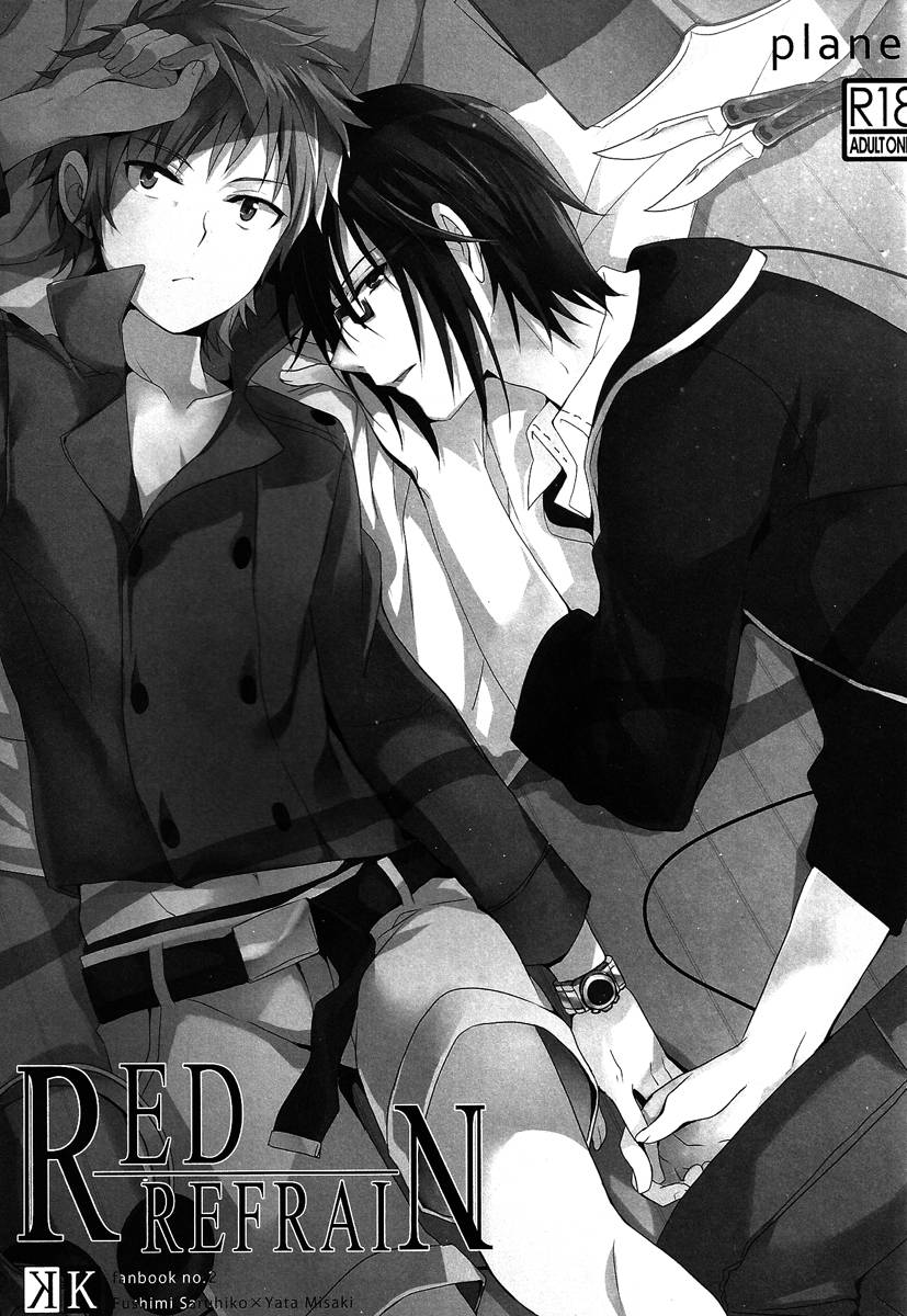 king-of-colors-winter-planet-yukimi-red-refrain-k-english-sassygayyata