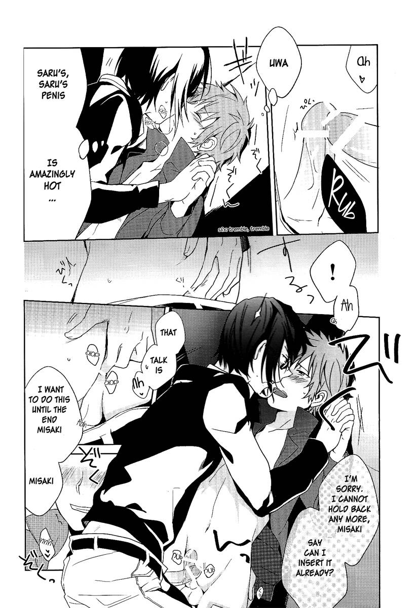 king-of-colors-winter-planet-yukimi-red-refrain-k-english-sassygayyata