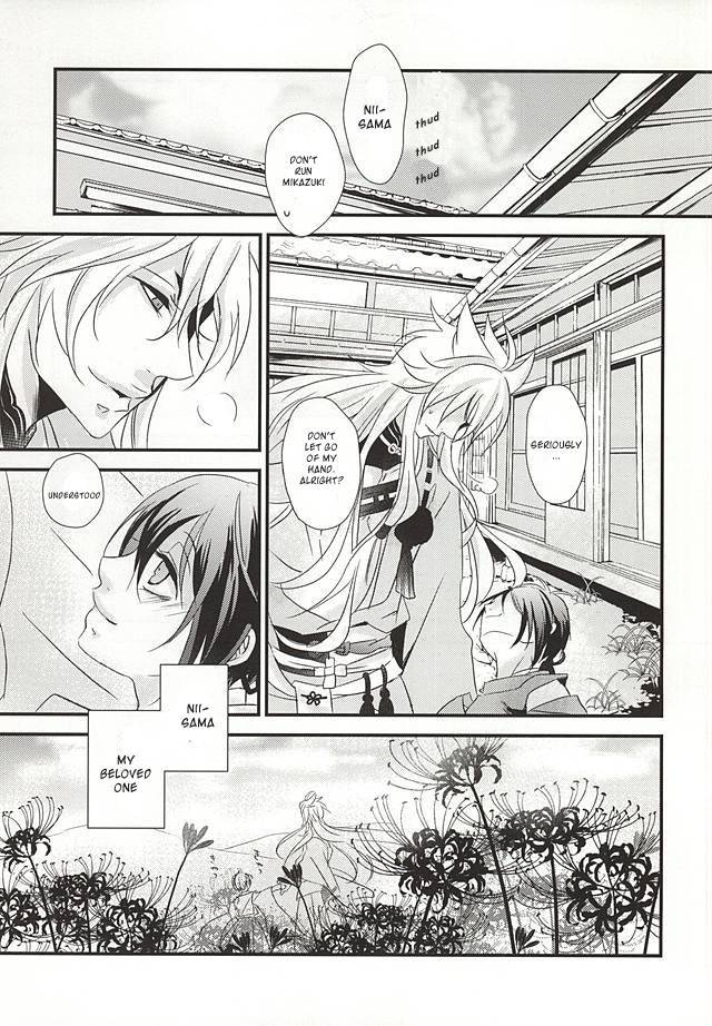 kogimika-koizoushi-aria-himetsuka-shina-aka-tsumugi-touken-ranbu-english-sei