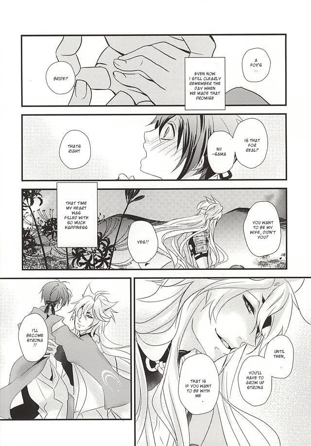 kogimika-koizoushi-aria-himetsuka-shina-aka-tsumugi-touken-ranbu-english-sei
