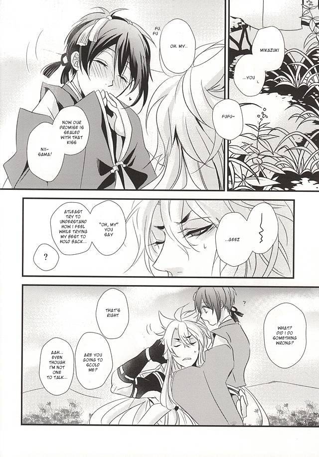kogimika-koizoushi-aria-himetsuka-shina-aka-tsumugi-touken-ranbu-english-sei