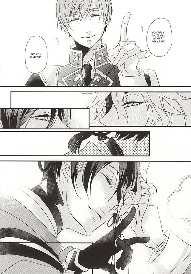 kogimika-koizoushi-aria-himetsuka-shina-aka-tsumugi-touken-ranbu-english-sei