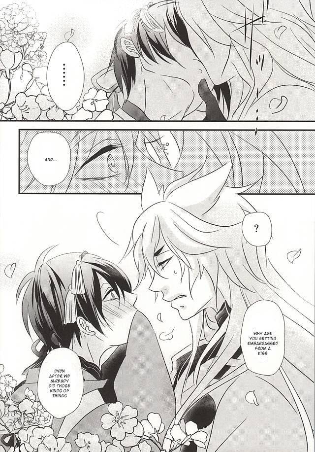 kogimika-koizoushi-aria-himetsuka-shina-aka-tsumugi-touken-ranbu-english-sei