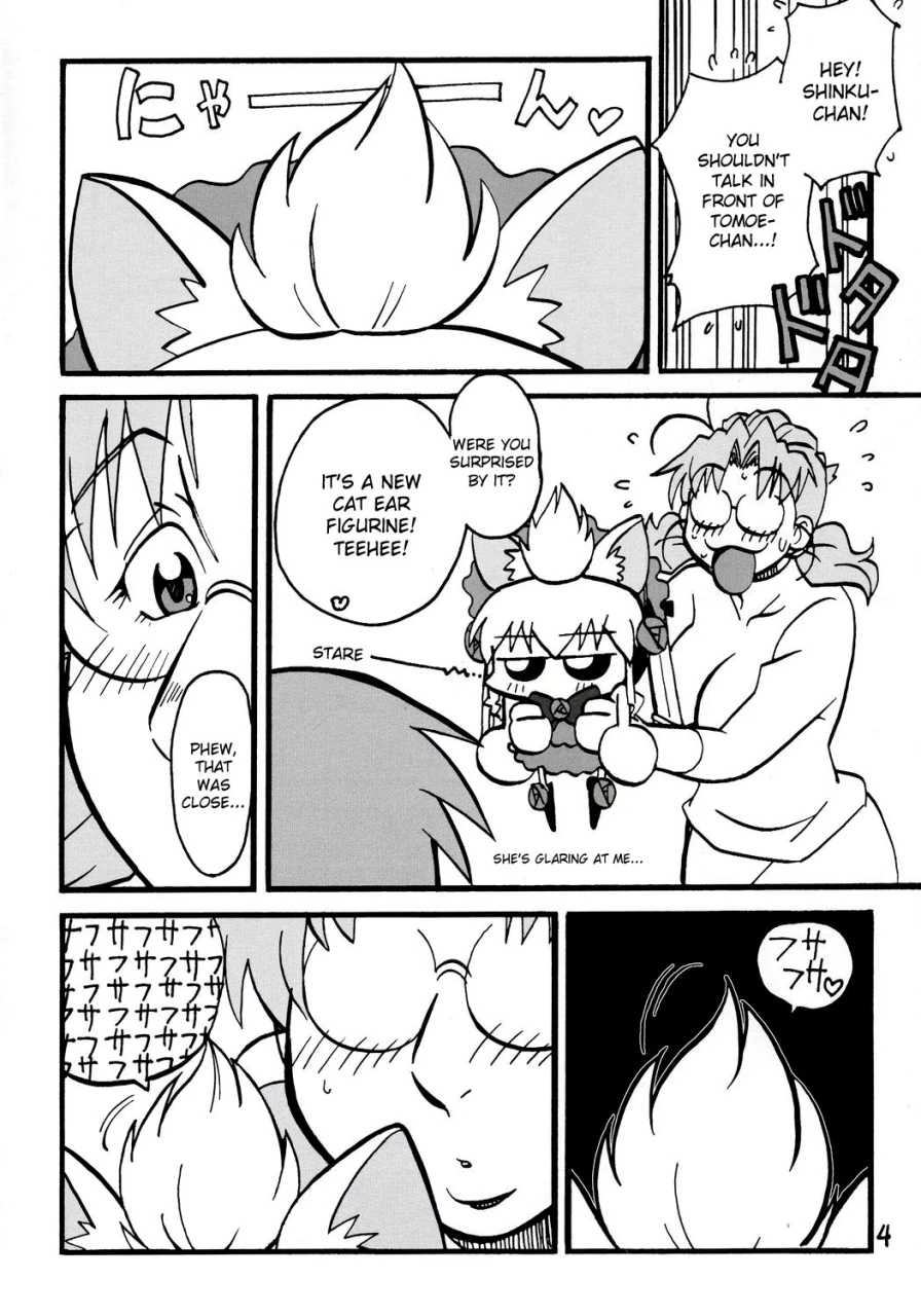makimaki-4-zankoku-ondo-waga-na-wa-masamichi-jun-kun-jun-kun-jun-kun-rozen-maiden-english