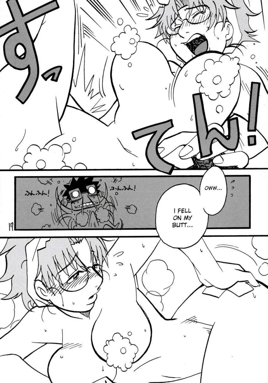 makimaki-4-zankoku-ondo-waga-na-wa-masamichi-jun-kun-jun-kun-jun-kun-rozen-maiden-english