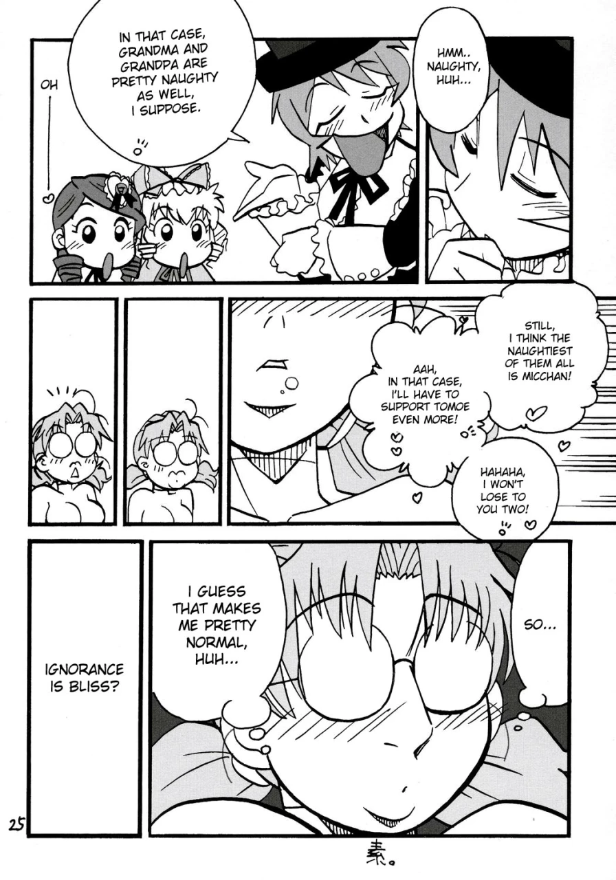 makimaki-4-zankoku-ondo-waga-na-wa-masamichi-jun-kun-jun-kun-jun-kun-rozen-maiden-english