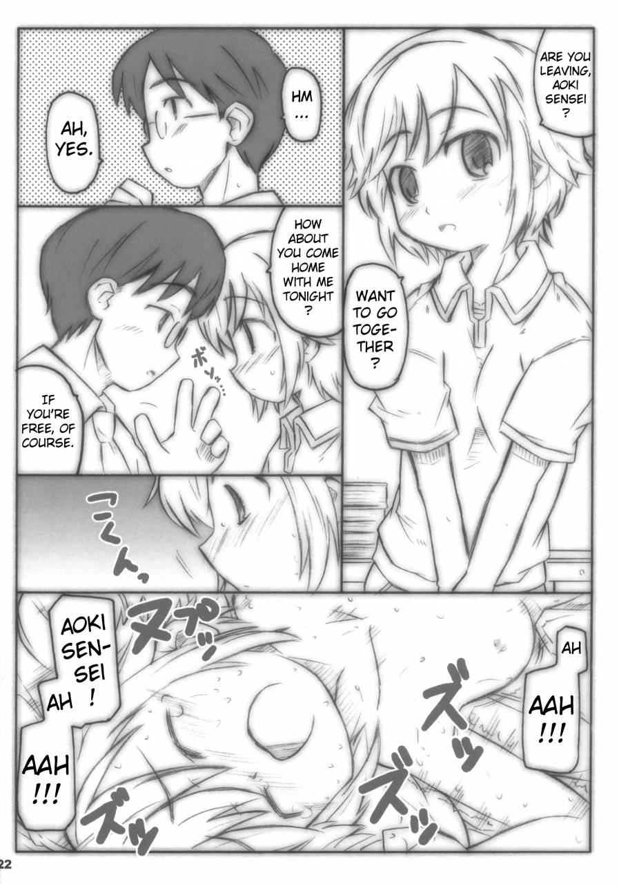 mencomi37-shimoboard-shimosan-kodomomomomomo-kodomo-no-jikan-english-atf