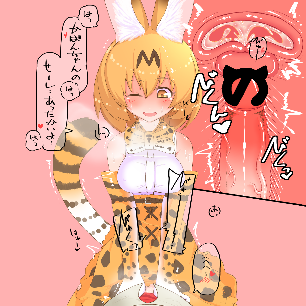 kaban-kemono-friendsserval-kemono-friends