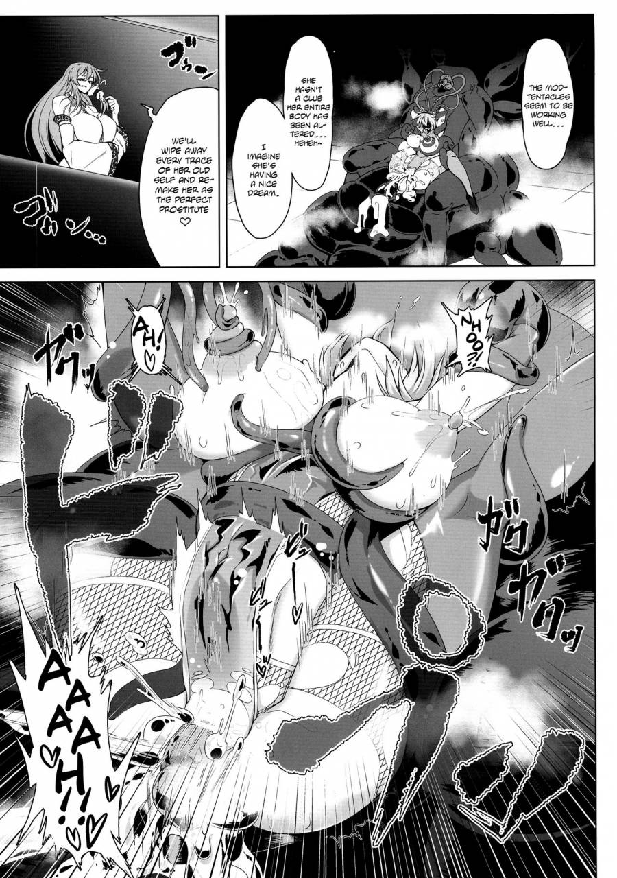 reitaisai-14-hadairo-rooibos-tea-pandain-taimanin-satori-touhou-project-english-seyzer-kozebec-scans