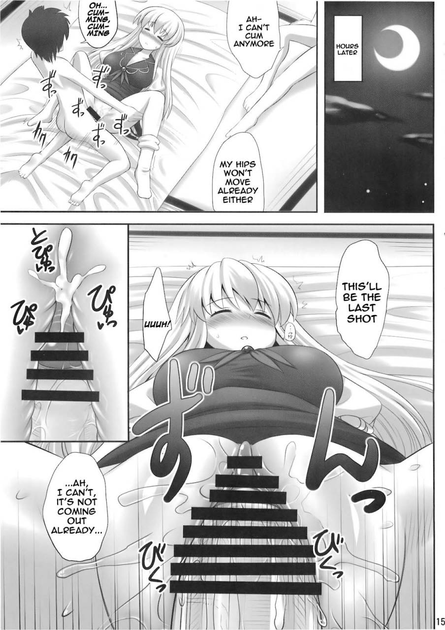 reitaisai-7-fukutsuu-okosu-kaiou-ok-keine-okay-sleep-touhou-project-english-lwb