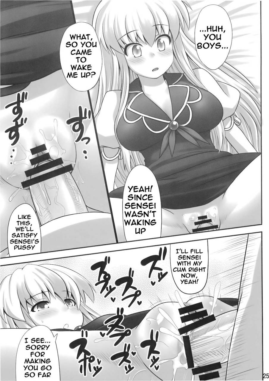 reitaisai-7-fukutsuu-okosu-kaiou-ok-keine-okay-sleep-touhou-project-english-lwb