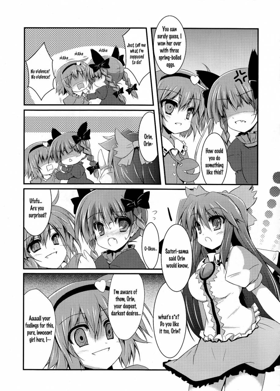 reitaisai-8-astronomy-taco-sen-sw-hiyashi-okuu-hajimemashita-touhou-project-english