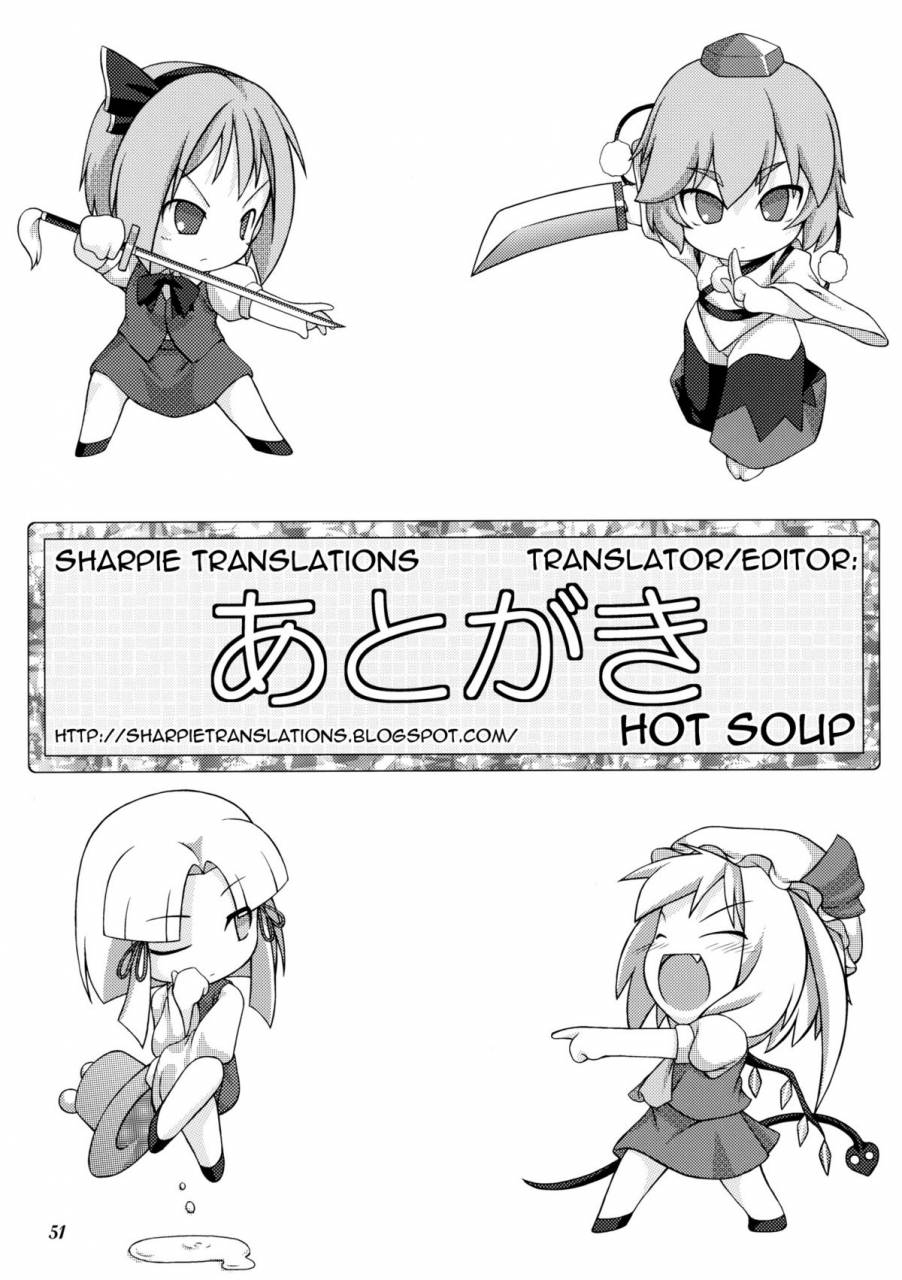 reitaisai-9-osen-nantai-neko-shokushu-san-wazakita-ika-eigetu-censored-i-touhou-project-english