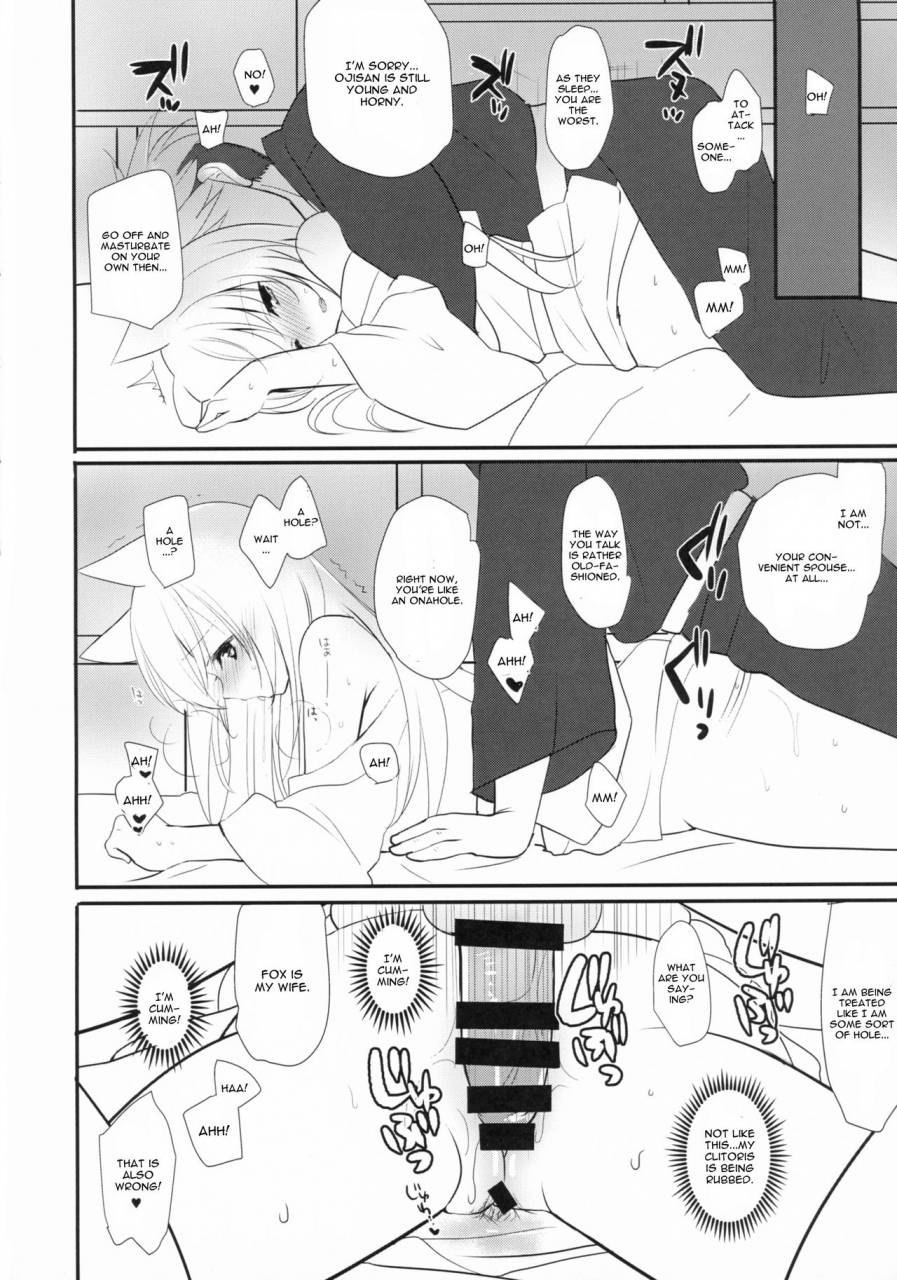 sc2015-summer-mimicryz-aka-satanan-kitsunengoro-gugure-kokkuri-san-english-cgrascal
