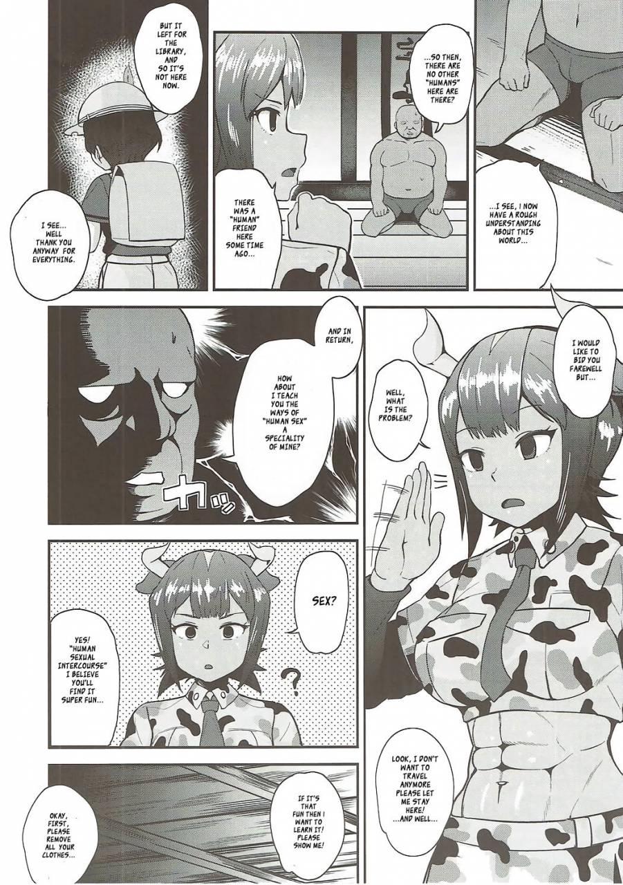 sc2017-summer-magetarudou-danchino-aurochs-san-ni-oshiete-ageyou-kemono-friends-english-roadwarior2