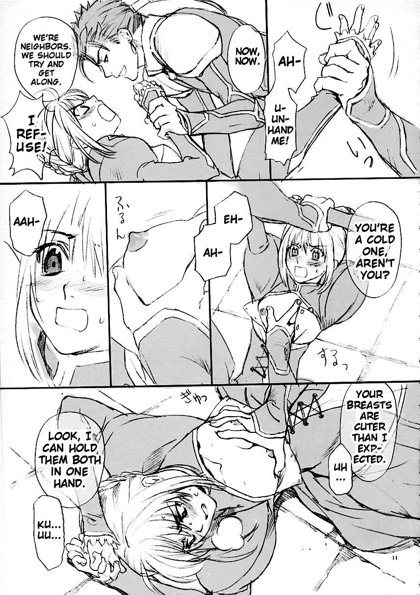 sc24-badon-kida-kine-inheritor-fatestay-night-english