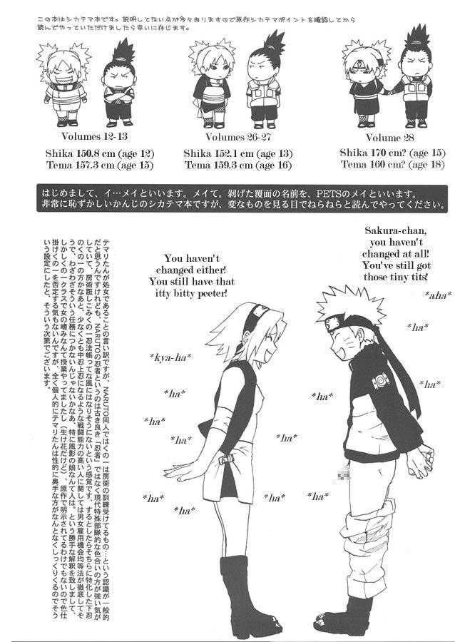 sc28-pets-rin-kuro-may-3-naruto-english-persepolis130