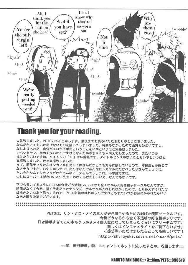 sc28-pets-rin-kuro-may-3-naruto-english-persepolis130