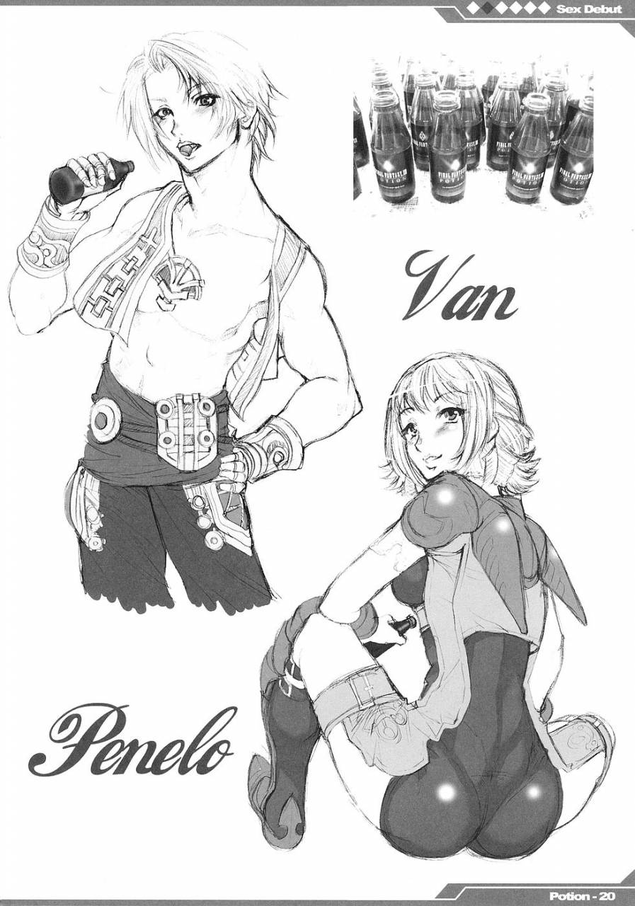 sc31-alice-no-takarabako-mizuryu-kei-kyou-kara-fuuzoku-debut-todays-the-debut-of-sex-service-final-fantasy-xii-english-d-w