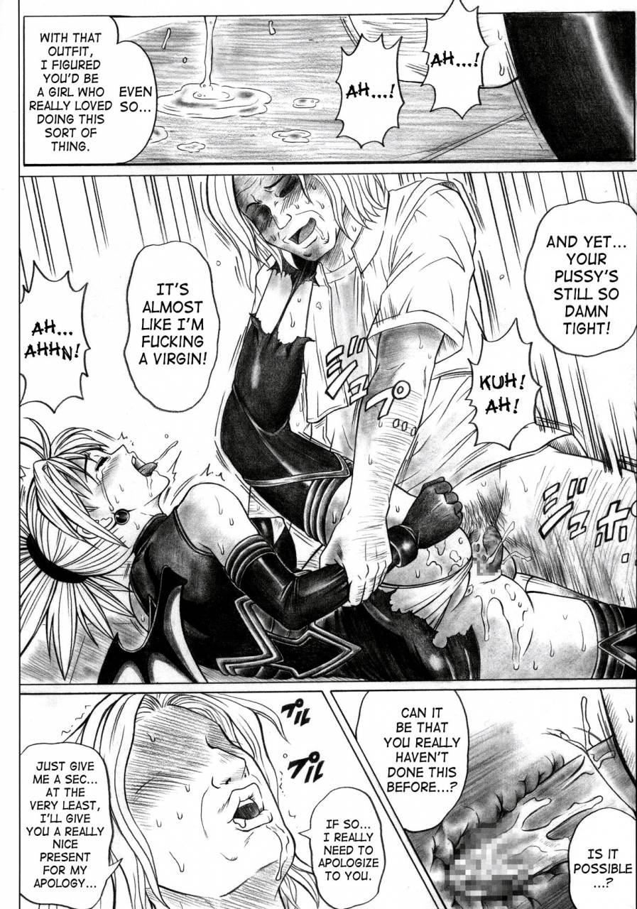 sc32-cyclone-izumi-kazuya-rogue-spear-5-shadow-lady-english-saha