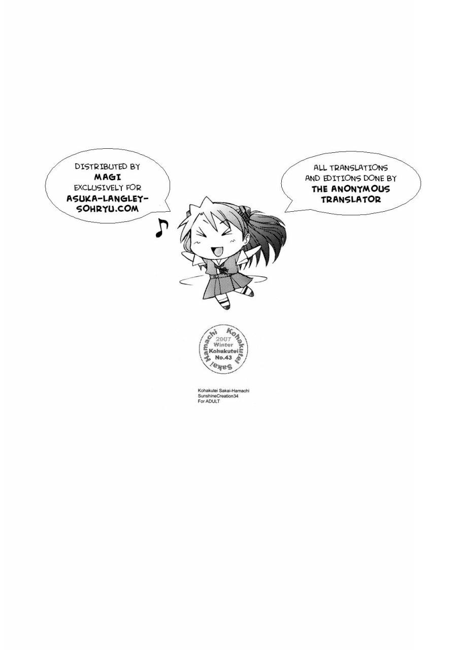 sc34-kohakutei-sakai-hamachi-mono-asuka-neon-genesis-evangelion-english