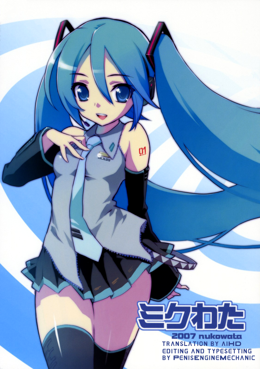 sc37-nukowata-various-mikuwata-vocaloid-english