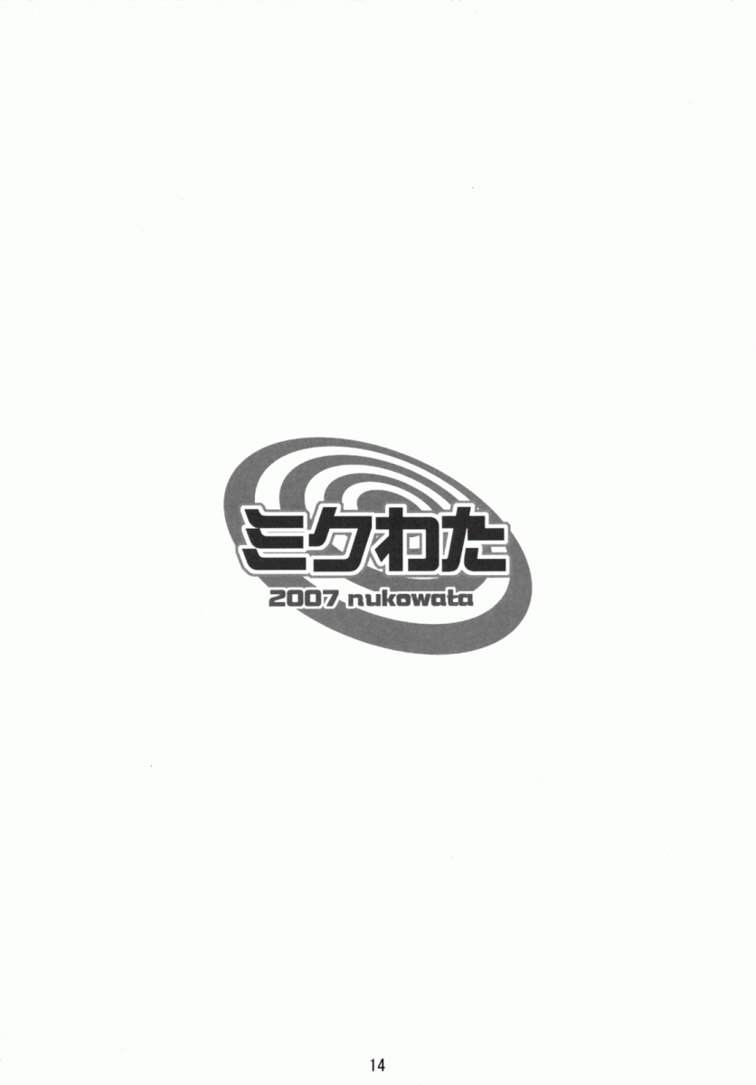 sc37-nukowata-various-mikuwata-vocaloid-english