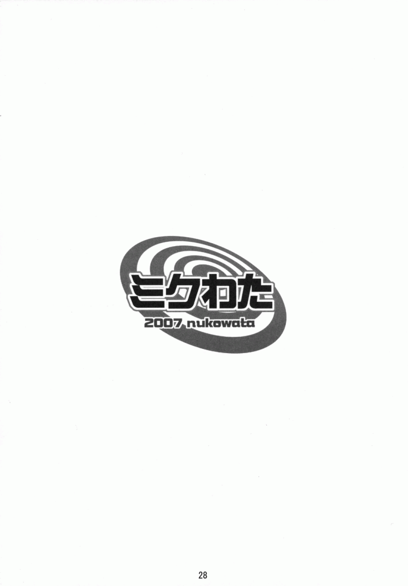 sc37-nukowata-various-mikuwata-vocaloid-english